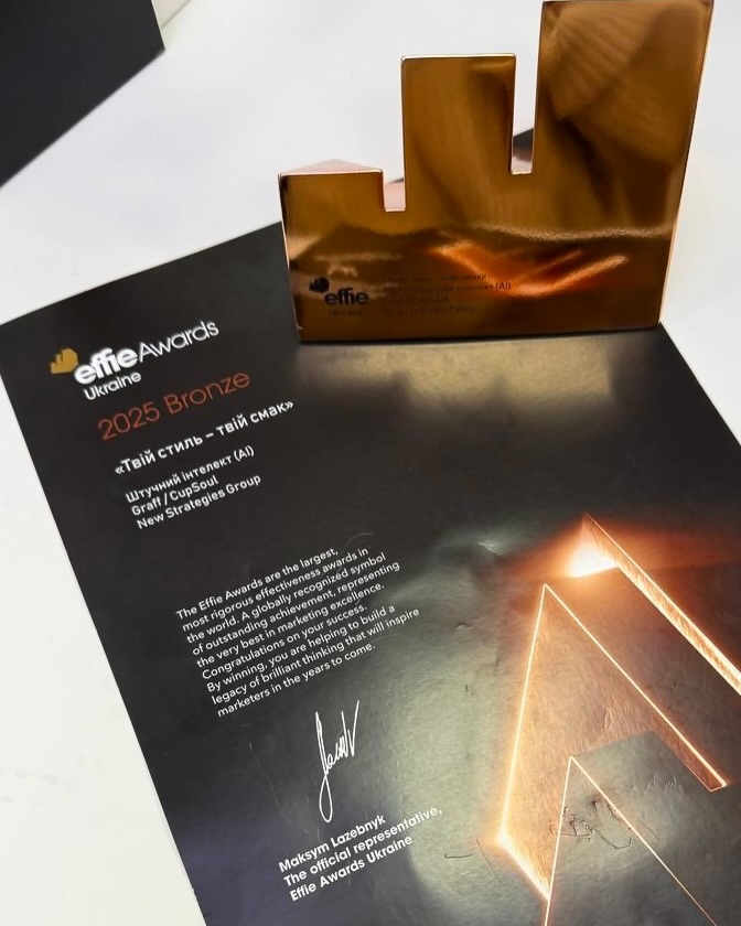 Сертифікат Effie Awards Ukraine 2025 Bronze — Graff / CupSoul