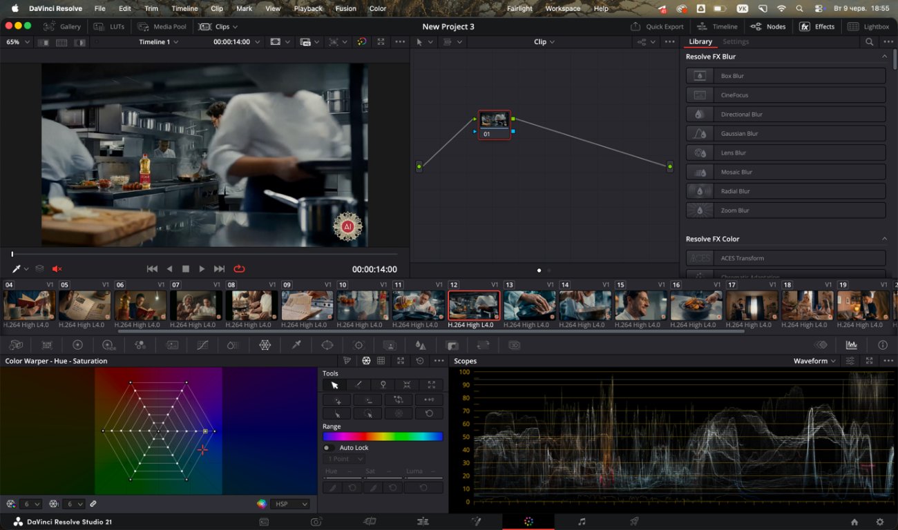 DaVinci Resolve: монтаж сцени професійної кухні